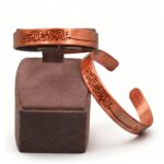 Bakır Bileklik Besmele-i Şerif